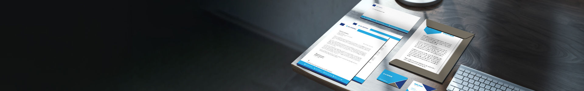 Business Stationery